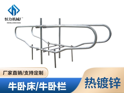 雙面牛臥床圖紙