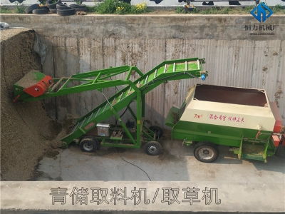 青儲飼料取草機(jī)